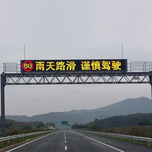交通诱导LED显示屏系列